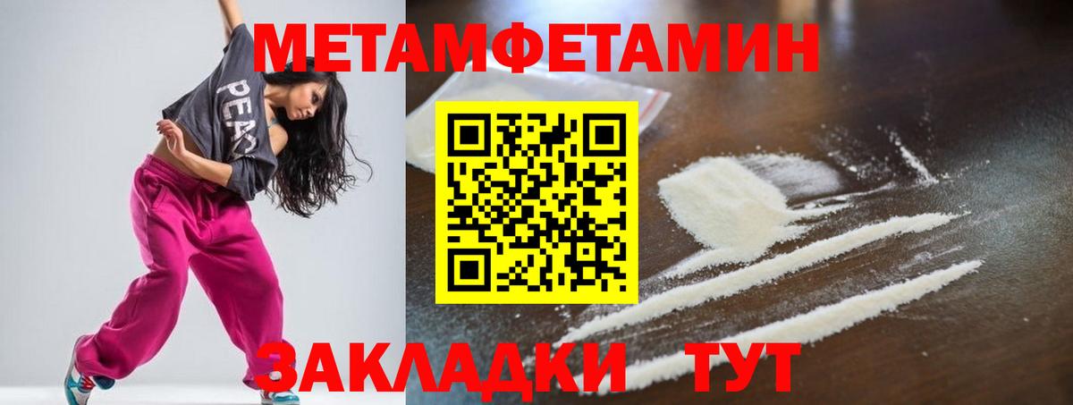 АМФЕТАМИН 98%  АМФ  Полысаево  АМФЕТАМИН  Вход с VPN 