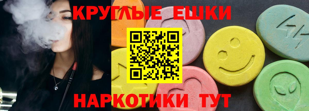 ЭКСТАЗИ 300 mg  Вход с VPN  Полысаево 