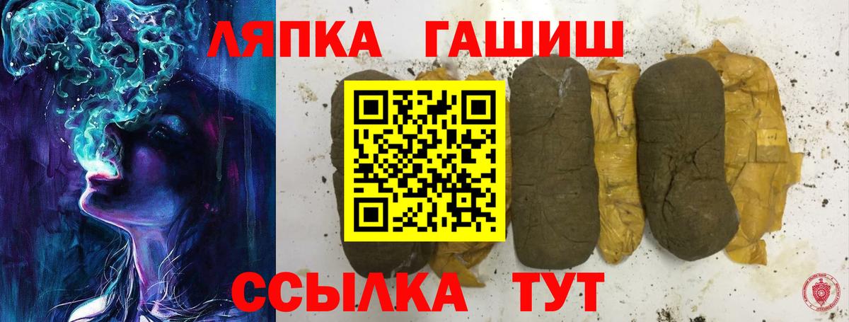 ГАШИШ AMNESIA HAZE  ГАШ  Полысаево  Вход с VPN 