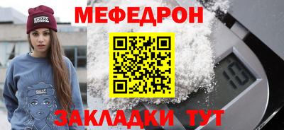 соль курить ск Ставрополь