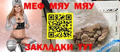 MESCALINE Старая Купавна