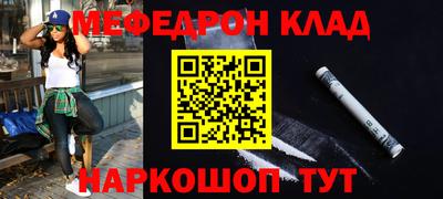 MESCALINE Старая Купавна