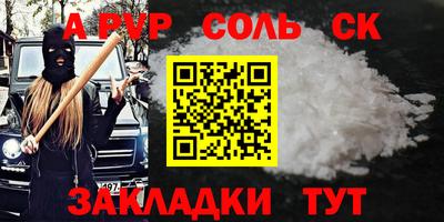 гашик Среднеуральск