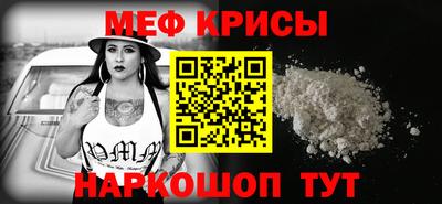 MESCALINE Старая Купавна