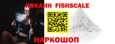MESCALINE Старая Купавна