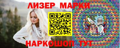 соль курить ск Ставрополь