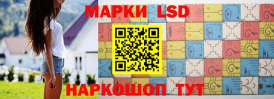 MESCALINE Старая Купавна