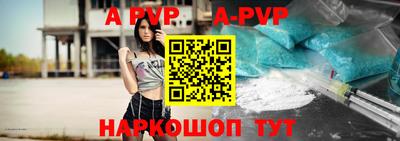 MESCALINE Старая Купавна