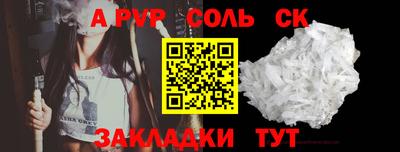 гашик Среднеуральск