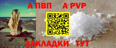 MESCALINE Старая Купавна