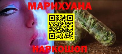 соль курить ск Ставрополь