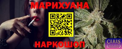соль курить ск Ставрополь