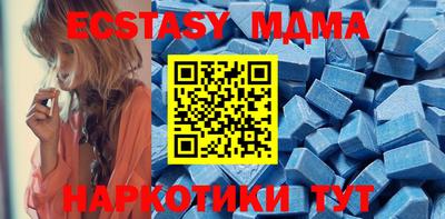 соль курить ск Ставрополь