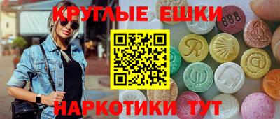соль курить ск Ставрополь