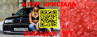 соль курить ск Ставрополь