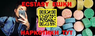 MESCALINE Старая Купавна