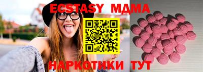 соль курить ск Ставрополь