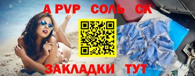 MESCALINE Старая Купавна
