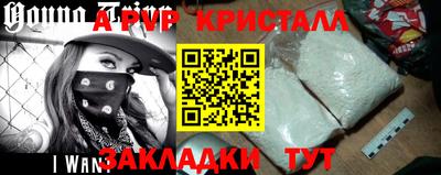 соль курить ск Ставрополь