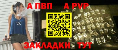 соль курить ск Ставрополь