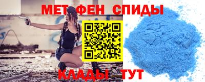 MESCALINE Старая Купавна