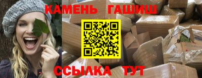соль курить ск Ставрополь