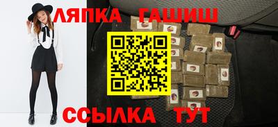 соль курить ск Ставрополь