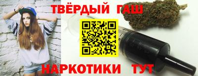 соль курить ск Ставрополь