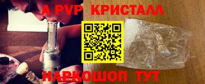 MESCALINE Старая Купавна