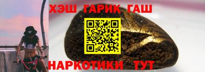 гашик Среднеуральск