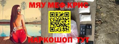 соль курить ск Ставрополь