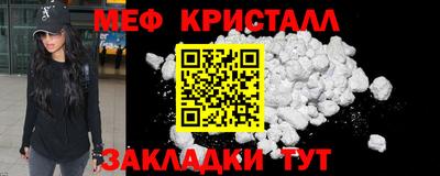 MESCALINE Старая Купавна