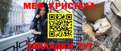 MESCALINE Старая Купавна