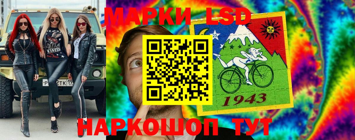 Марки 25I-NBOMe 1500мкг Полысаево