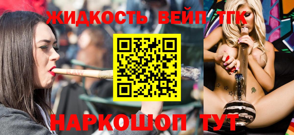 Дистиллят ТГК концентрат Полысаево